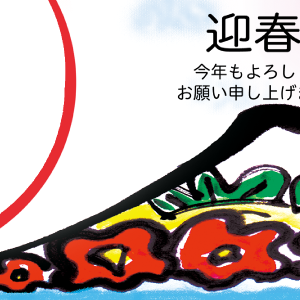 富士と椿