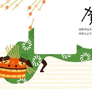 nengajouPF_H0019