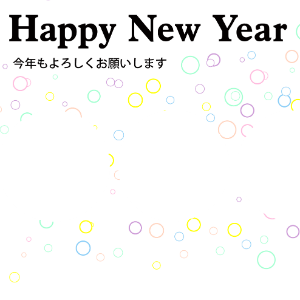 nengajouPF_H0024Y