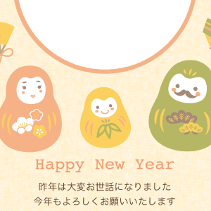 親子ダルマ