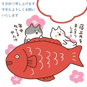 nengajouPF_V0013