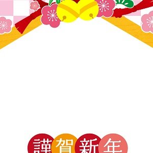 nengajouPF_V0022Y