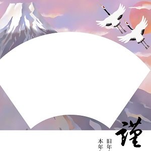 nengajouPF_V0027