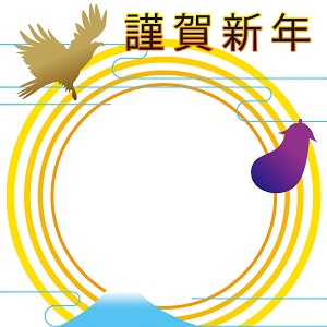nengajouPF_V0029
