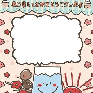 nengajouPF_V0036