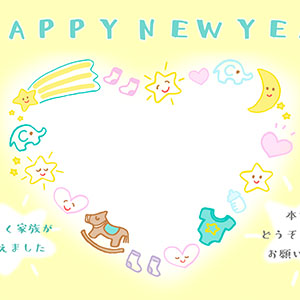 nengajouPF_H0025Y