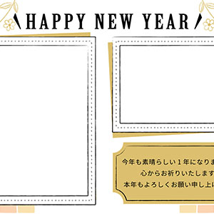 nengajouPF_H0025Y
