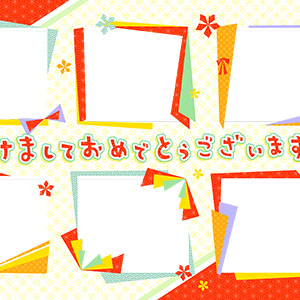 nengajouPF_H0025Y