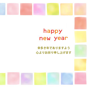 nengajouPF_H0025Y