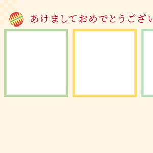 nengajouPF_H0025Y