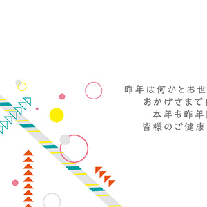 nengajouPF_H0025Y