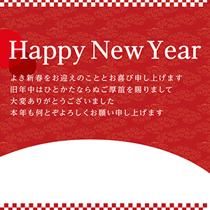 nengajouPF_H0025Y