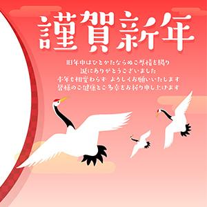 nengajouPF_H0025Y
