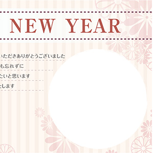 nengajouPF_H0025Y