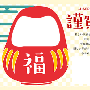nengajouPF_H0025Y