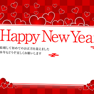 nengajouPF_H0025Y