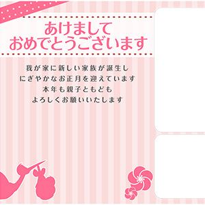 nengajouPF_H0025Y