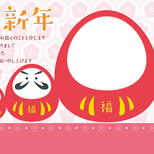 nengajouPF_H0025Y