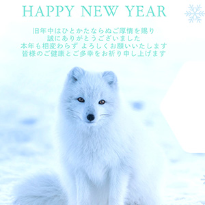 nengajouPF_H0025Y
