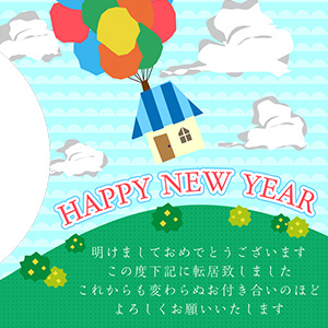 nengajouPF_H0025Y