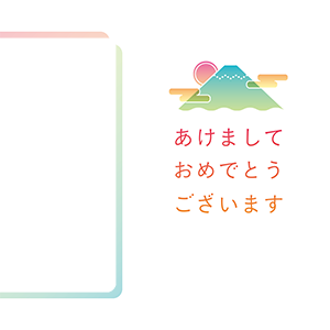 グラデーション富士