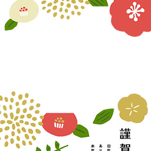 謹賀新年_和柄POP