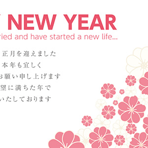 新婚_桃色の花舞う