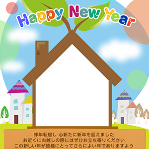 新居よりご挨拶_2