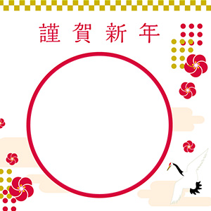 転居のお知らせ_和シンプル