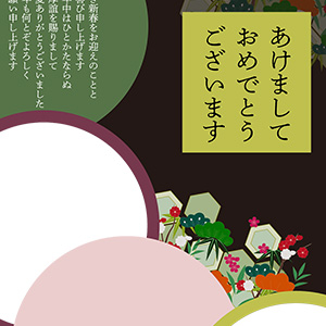 松竹梅に浮かぶ丸