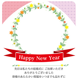 結婚式お礼_お花とハート