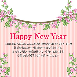 結婚式お礼_お花とストライプ