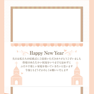 結婚式お礼_教会