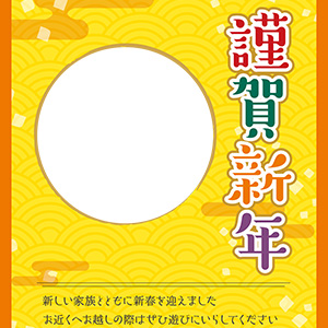 新しい家族と共に_黄金色