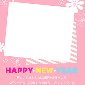 新しい家族と共に_桃色お花