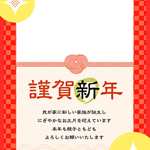 家族が誕生_和・水引