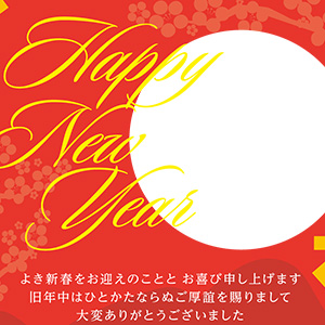 HAPPY NEW YEAR_山と梅