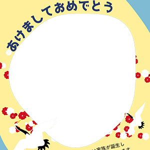 家族が誕生_鶴と梅に乗せて