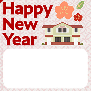転居_和柄・梅とお家