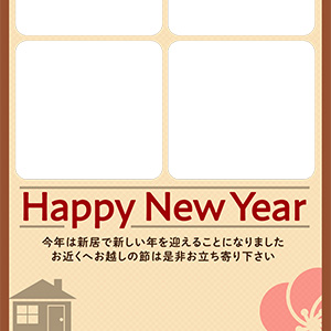 HAPPY NEW YEAR_転居5