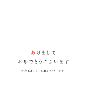 シンプル