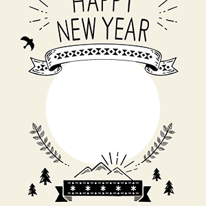 森のHappy New Year