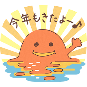 ひとこと・01