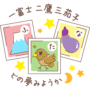 ひとこと・02