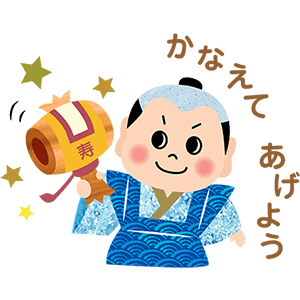 ひとこと・04