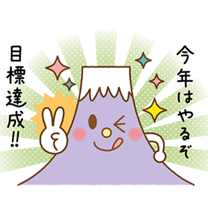 ひとこと・06