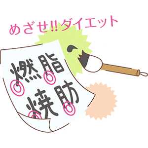 ひとこと・08