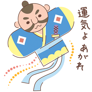 ひとこと・10