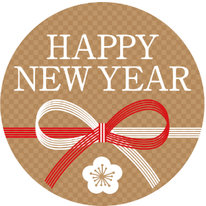 Happy New Year・11