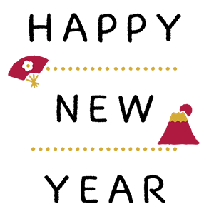 Happy New Year・34
